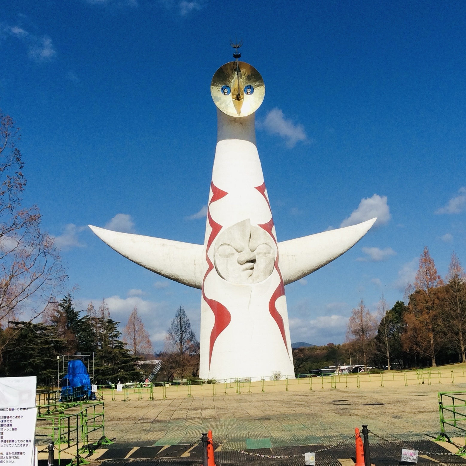 The Tower of the Sun