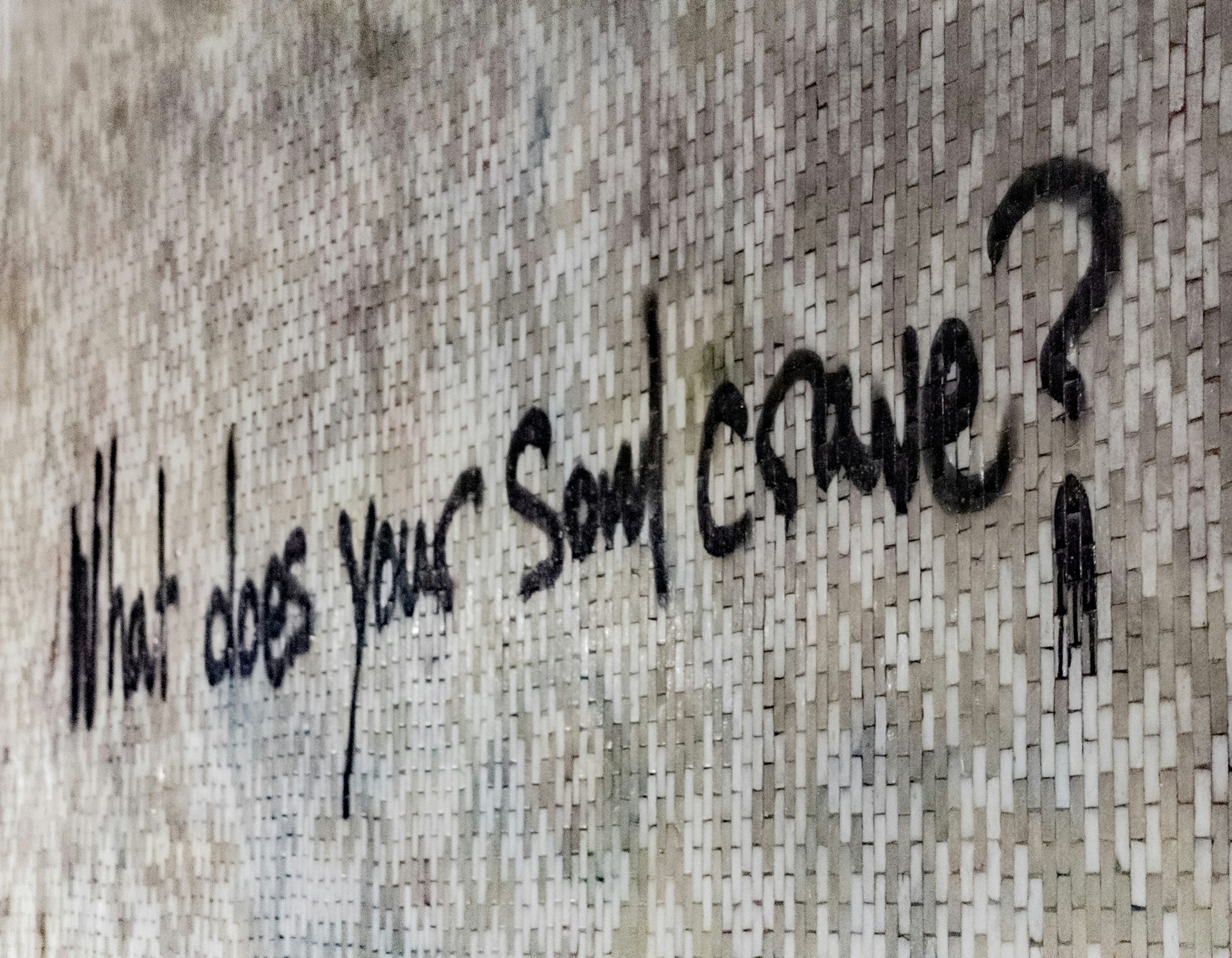 The Seriousness Question